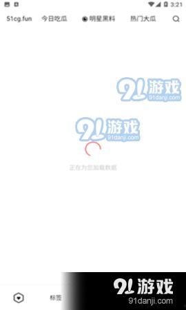 爆料在线吃瓜网,在线吃瓜网带你领略网络舆论风云