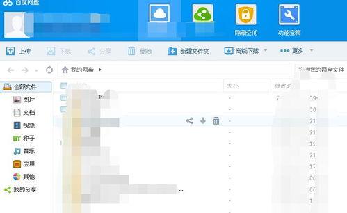 西大建行吃瓜百度网盘,百度网盘成关键证据来源”